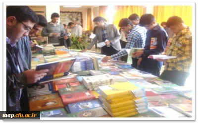 برگزاری نمایشگاه کتاب و نرم افزار با تخفیف 30 تا 40 درصدی :