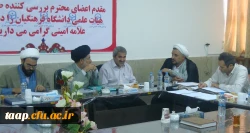کارگروه بررسی کننده صلاحیت های هیات علمی دانشگاه فرهنگیان در پردیس