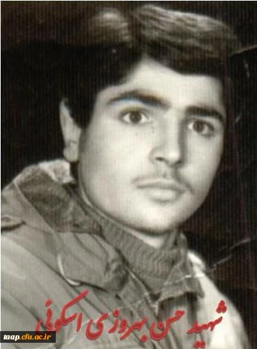 شهید حسن اسکویی