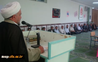 مصاحبه داوطلبین ورود به دانشگاه فرهنگیان آغاز شد :