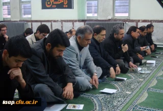 مراسم پرفیض زیارت عاشورا برگزار شد.