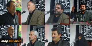 شب شعر عاشورایی به مناسبت ایام حزن انگیز اسارت اهل بیت امام حسین(ع)برگزار گردید.