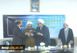 آیین تکریم و معارفه ی سرپرستان قدیم و جدید