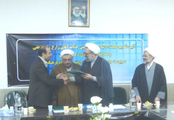 آیین تکریم و معارفه ی سرپرستان قدیم و جدید