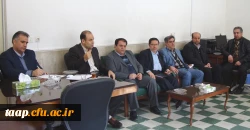 جلسه  ی شورای اداری