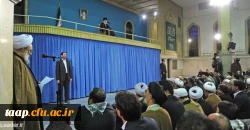 29بهمن - دیدار با رهبری