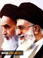 امام خمینی (ره) و مقام معظم رهبری