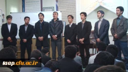 بسیج دانشجویی