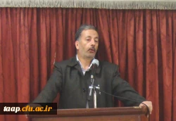 کارگاه آگاه سازی