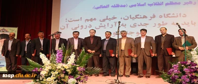 در حاشیه مراسم دومین سالگرد تأسیس دانشگاه فرهنگیان صورت گرفت:
انتخاب دبیران شورای مناطق ده گانه