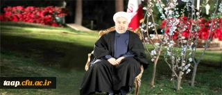 متن کامل پیام نوروزی رییس جمهور محترم حجت الاسلام والمسلمین دکتر حسن روحانی:
همه دست به دست هم دهیم؛ دارای هر فکر و اندیشه ای هستیم، هویت ایرانی و اسلامی مان را پاس بداریم. فضای رشد فرهنگ را در جامعه مان بوجود بیاوریم