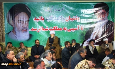 عزاداری به مناسبت ایام شهادت حضرت فاطمه زهرا سلام الله علیها