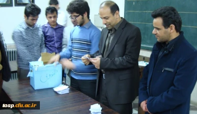 تعیین اولین شورای صنفی دانشجویان پردیس علامه امینی(ره) دانشگاه فرهنگیان