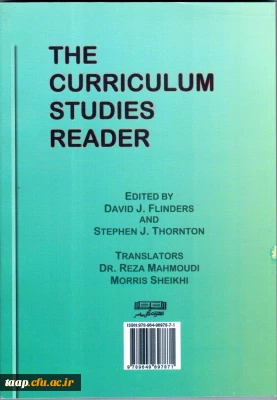 کتابهای استاد موریس شیخی