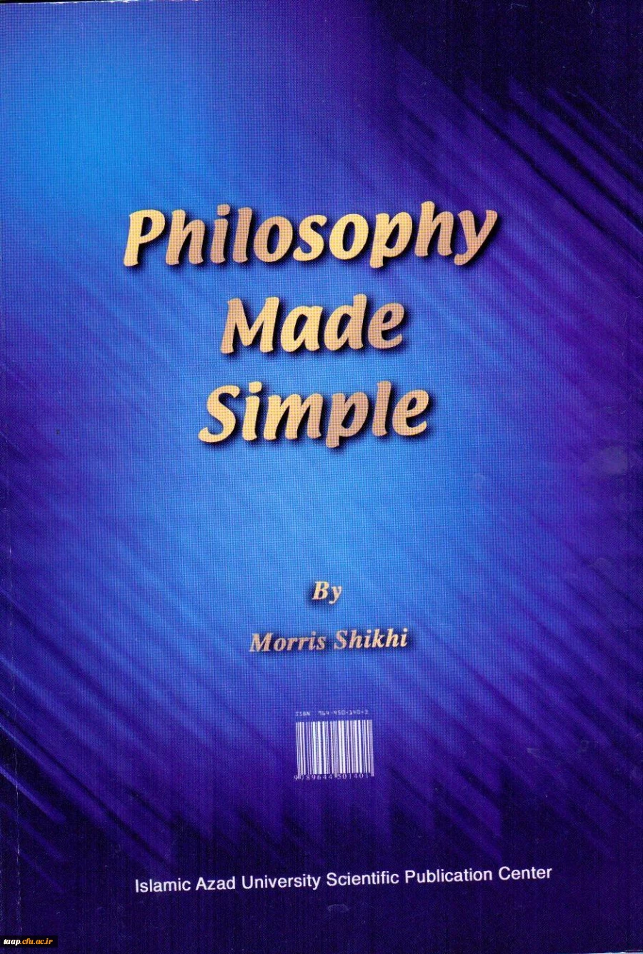 کلیات فلسفه