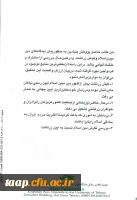 اسلام و زرتشت