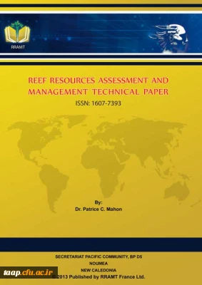 مقالات استاد آقای محمد بیرامی