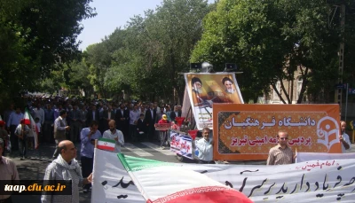 موج قدرتمند حمایت از مظلوم در راهپیمایی روز قدس