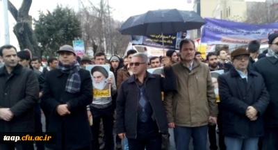 راهپیمایی 22 بهمن