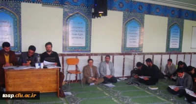 برگزاری مرحله مقدماتی بیست و پنجمین جشنواره مسابقات دانشجویی قرآن و عترت