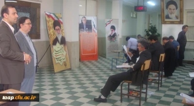 برگزاری آزمون جذب نیروی انسانی معاونت نظارت و ارزیابی