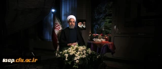 پیام نوروزی حجت الاسلام و المسلمین دکتر حسن روحانی رئیس محترم جمهور: