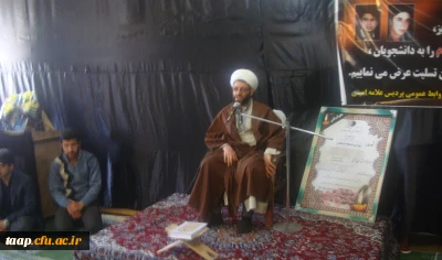 مجلس یادبود دو دانشجو معلم که در اثر سانحه تصادف جان به جان آفرین تسلیم کرده بودند روز دوشنبه برگزار شد.