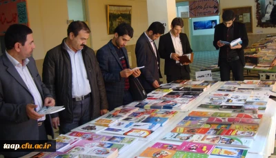 برگزاری نمایشگاه کتاب به مناسبت هفته گرامی داشت مقام معلم