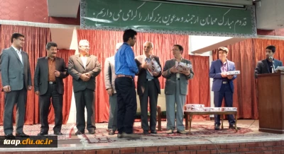 برگزاری مراسم روز بزرگداشت مقام معلم