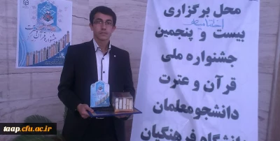 شرکت در جشنواره قرآن و عترت