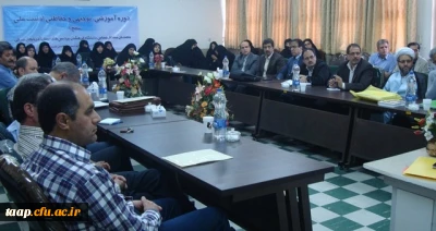 برگزاری دوره آموزشی، توجیهی و حفاظتی امنیت ملی