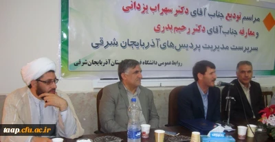 با حضور  معاونت محترم دانشجویی دانشگاه برگزار شد:

تکریم و معارفه ی سرپرست سابق و جدید پردیس