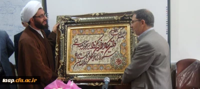 مراسم تجلیل و تودیع