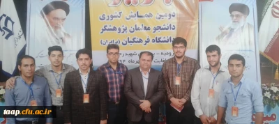 حضور دانشجو معلمان پردیس علامه امینی تبریزدر همایش کشوری پویش