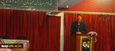 مراسم شب خاطره به مناسبت هفته بسیج