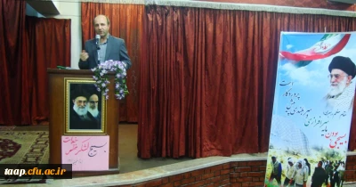 برگزاری جلسه مربوط به مدافعان حرم