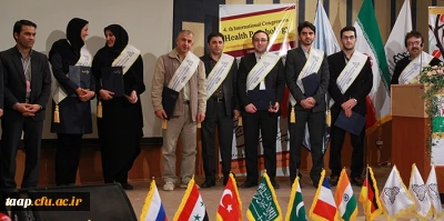 ارائه مقاله توسط دانشجو معلمان پردیس علامه امینی (ره) در دومین کنگره بین المللی تحقیقات آموزش و پرورش