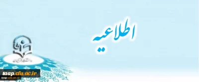 برنامه کلاسی دوره مهارت های حرفه ای