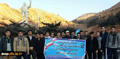 برگزاری اردوی کوه پیمایی عون بن علی به همت کانون محیط زیست دانشگاه