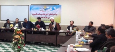 مراسم افتتاح آشپزخانه و سایت کامپیوتر پردیس علامه امینی