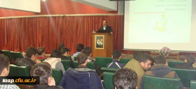 برگزاری کارگاه آموزشی یک روزه احیاء قلبی – ریوی و کمک های اولیه و حرکات اصلاحی