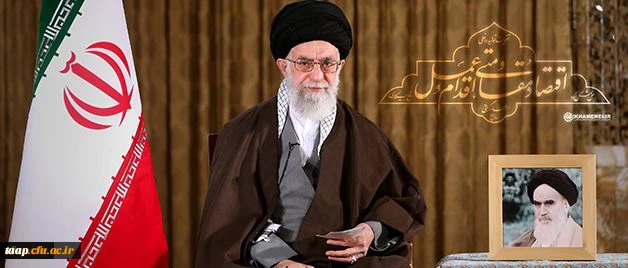 پیام نوروزی رهبر معظم انقلاب اسلامی به مناسبت آغاز سال 1395