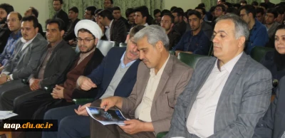 برگزاری همایش روز ملی فناوری هسته ای