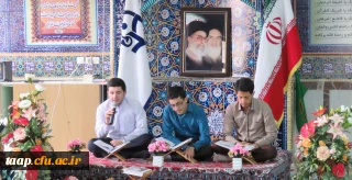 محفل انس با قرآن به صورت ویدئوکنفرانس