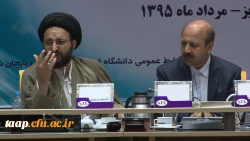 دوازدهمین اجلاس مدیران امور پردیس های دانشگاه فرهنگیان سراسر کشور به کار خود پایان داد 3