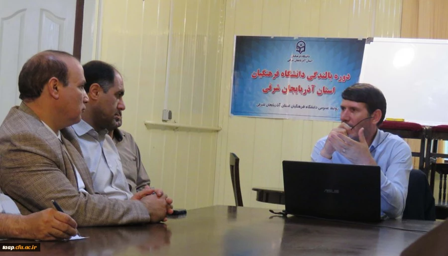 آخرین جلسه دوره بالندگی حرفه ای " ارتباط موثر" برگزار گردید. 2