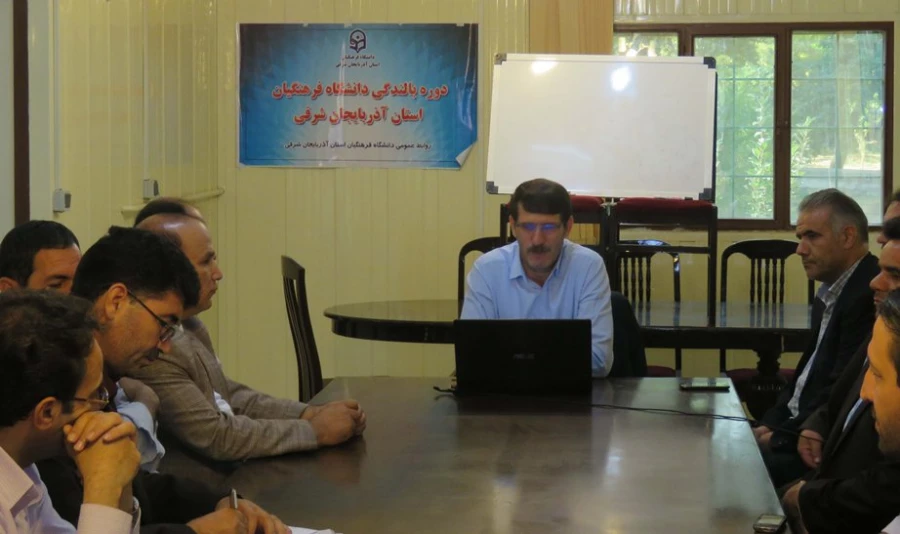 آخرین جلسه دوره بالندگی حرفه ای " ارتباط موثر" برگزار گردید. 6