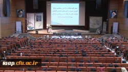 افتتاح جشنواره کشوری راهبرد های یادهی-یادگیری موقعیت محور با رویکرد درس پژوهی  3