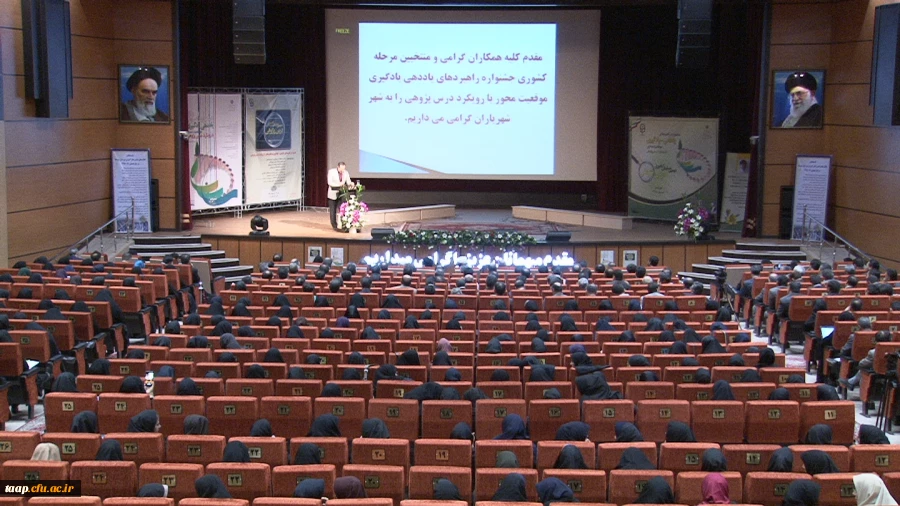 افتتاح جشنواره کشوری راهبرد های یادهی-یادگیری موقعیت محور با رویکرد درس پژوهی  3