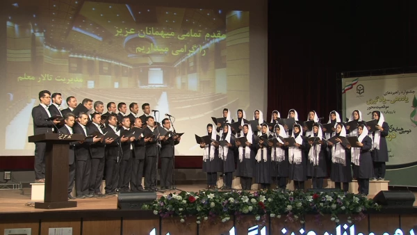 افتتاح جشنواره کشوری راهبرد های یادهی-یادگیری موقعیت محور با رویکرد درس پژوهی  7